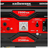 Генератор бензиновый Kronwerk LK-2800R, 2800Вт купить в СОМ