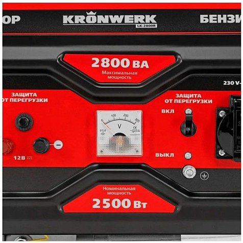Генератор бензиновый Kronwerk LK-2800R, 2800Вт купить в СОМ