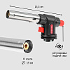 Горелка газовая Praktische Home KT-838, пьезоподжиг купить в СОМ