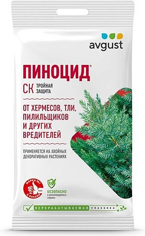 Стимулятор корнеобразования Корневин 5г МосАгро купить в СОМ