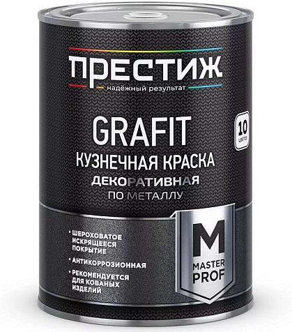 Эмаль алкидная Престиж, кузнечная, серебристая, 0.9 кг купить в СОМ