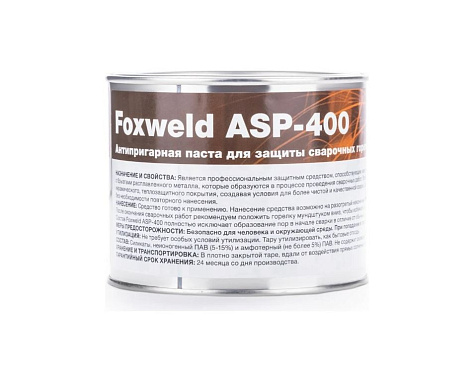 Паста антипригарная Foxweld ASP-400, 350гр купить в СОМ