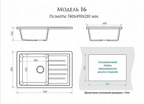 Мойка каменная Granit Bergge ZETT 16/Q7, 740 х490 х210 мм, хлопок купить в СОМ