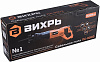 Пила сабельная ВИХРЬ ПС-900Э, 900Вт, 2800 ход/мин купить в СОМ