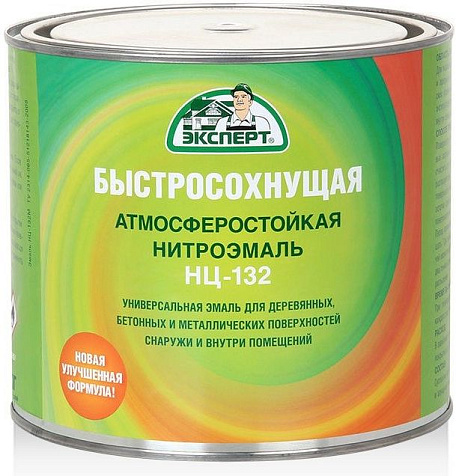 Эмаль НЦ-132 Эксперт, синяя, 1.7 кг купить в СОМ