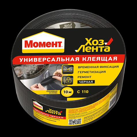 Лента клеящая Момент ХозЛента, черная, 10 м купить в СОМ