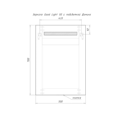 Зеркало Домино Good Light GL7003Z, 500 х700 мм, с подсветкой купить в СОМ