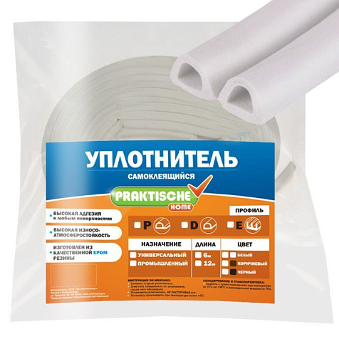 Уплотнитель WO 10м 15х8мм белый Praktische купить в СОМ
