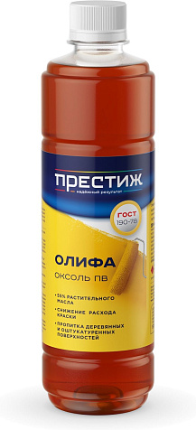 Олифа Оксоль Престиж, 0.5 л купить в СОМ
