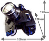 Фoнарь налобный аккумуляторный UltraFlash 5337 5ВтLED Zoom 1200мАч купить в СОМ