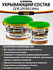 Состав укрывающий Zerwood, эфиопия мокко, 0.9 кг купить в СОМ