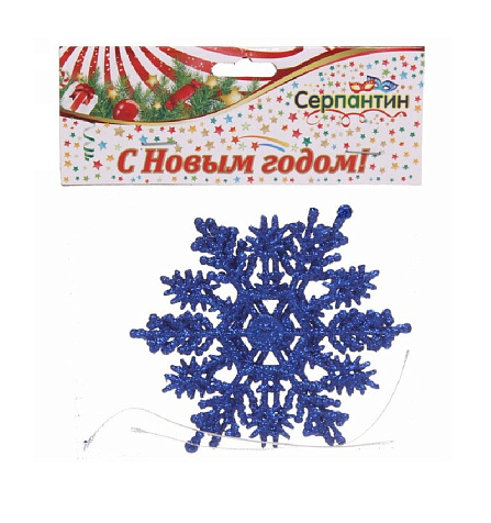 Подвеска Зимние снежинки 2шт 9,5см синяя купить в СОМ
