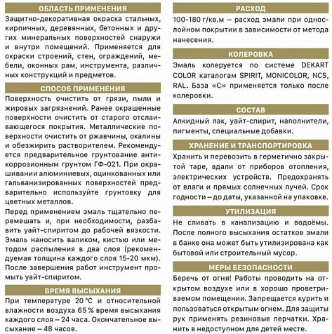 Эмаль ПФ-115 Эксперт, голубой, полуматовый, 0.8 кг купить в СОМ