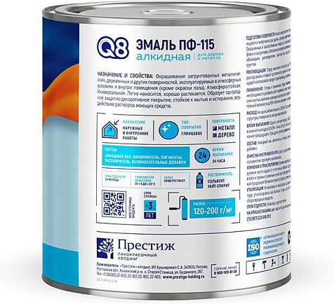 Эмаль ПФ-115 Formula Q8, серая, 10 кг купить в СОМ