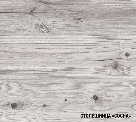 Столешница Сосна, 2000х600мм купить в СОМ