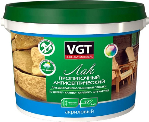Лак акриловый пропиточный VGT, антисептический, махагон, 2.2 кг купить в СОМ