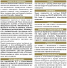 Эмаль ПФ-115 Эксперт, зеленый, полуматовый, 1.8 кг купить в СОМ